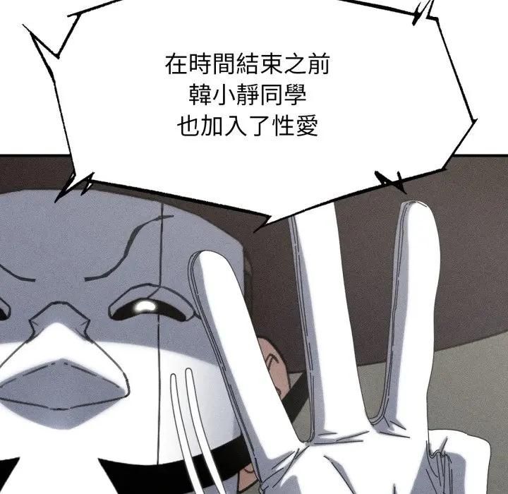 第113话