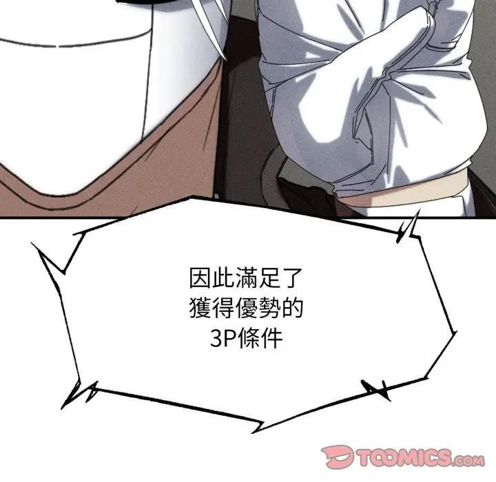 第113话