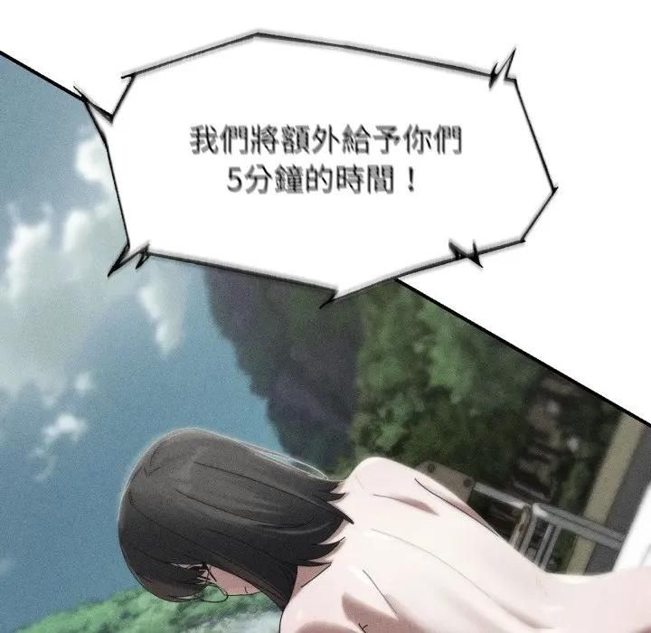 第113话