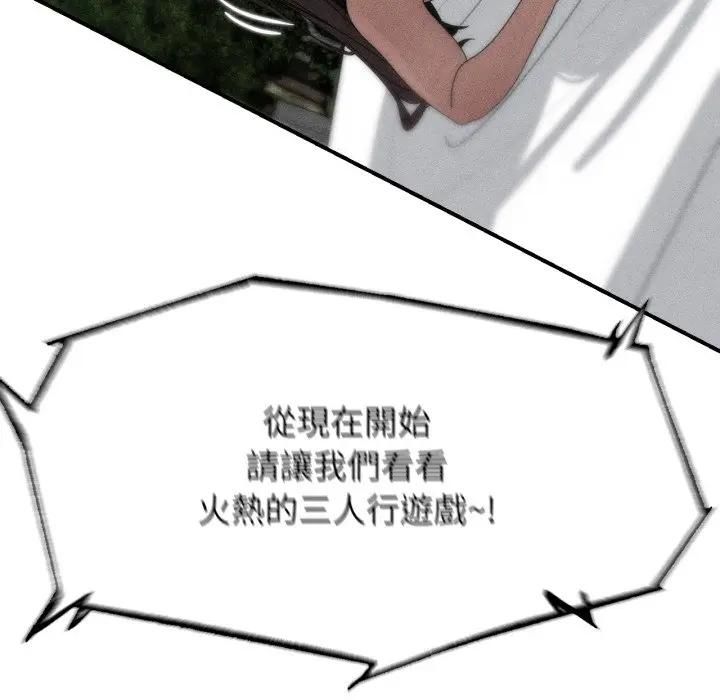 第113话