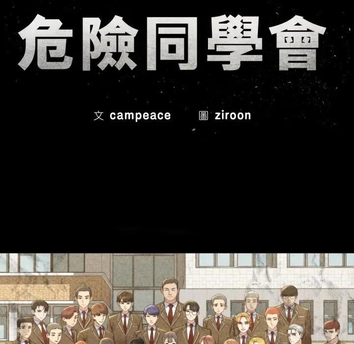 第113话