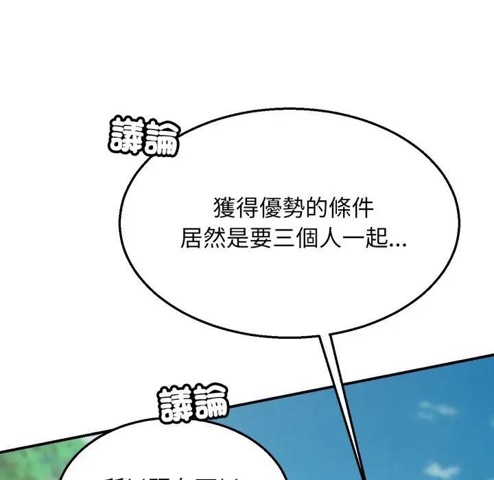第113话