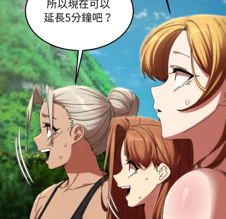 第113话