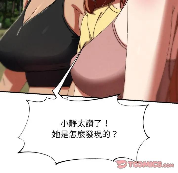 第113话