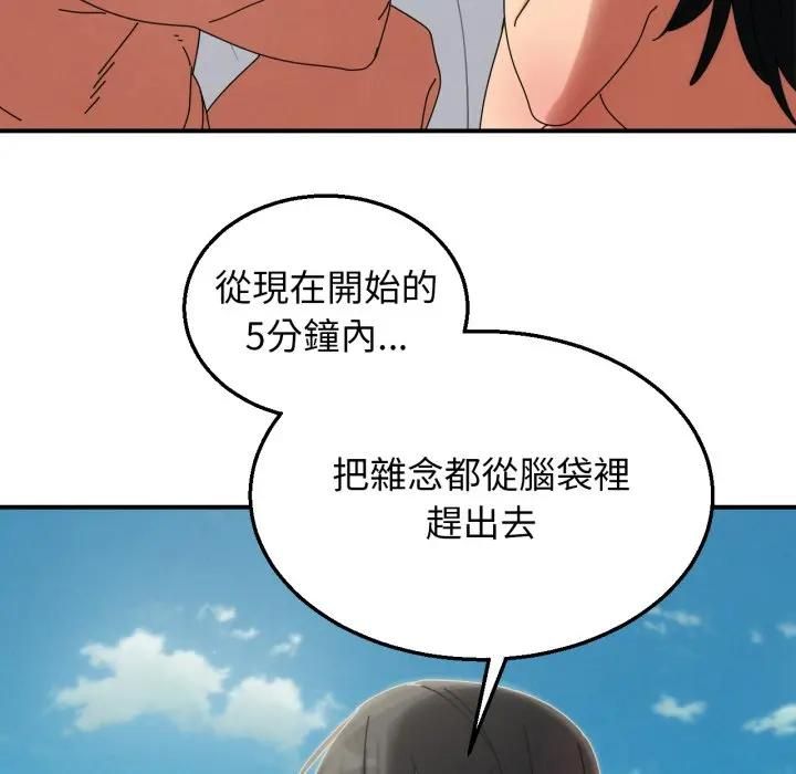 第113话