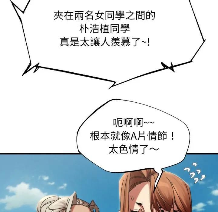 第113话