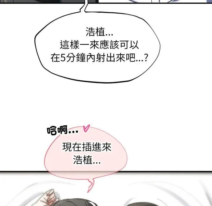 第113话