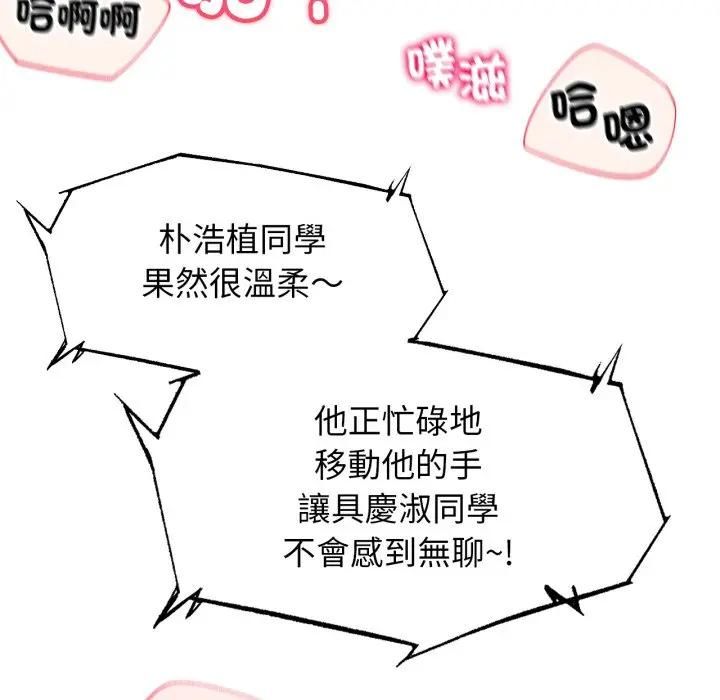 第113话