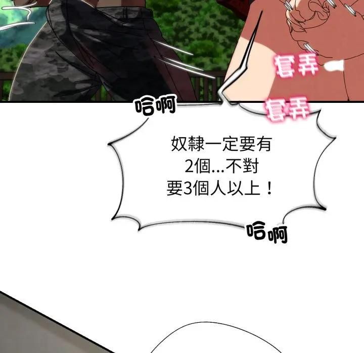 第113话