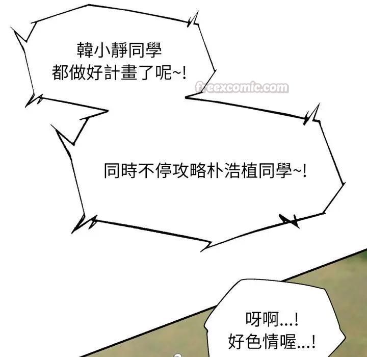 第113话