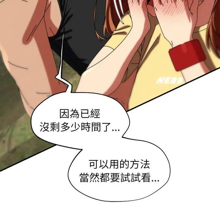 第113话