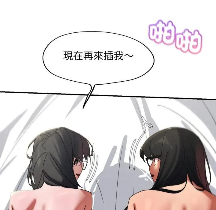 第113话