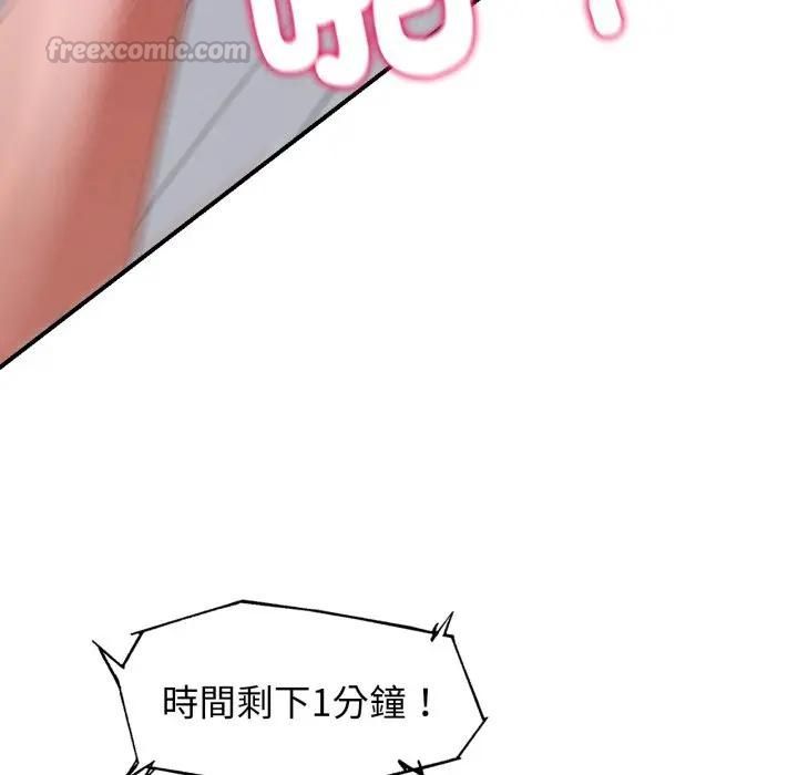第113话