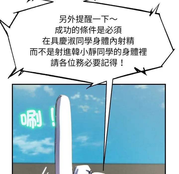 第113话