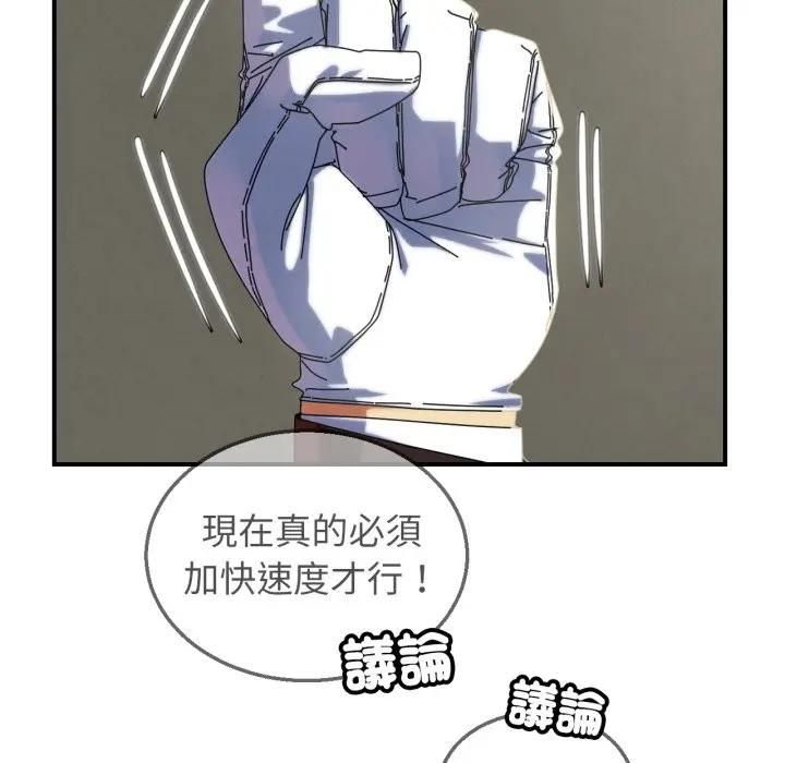 第113话