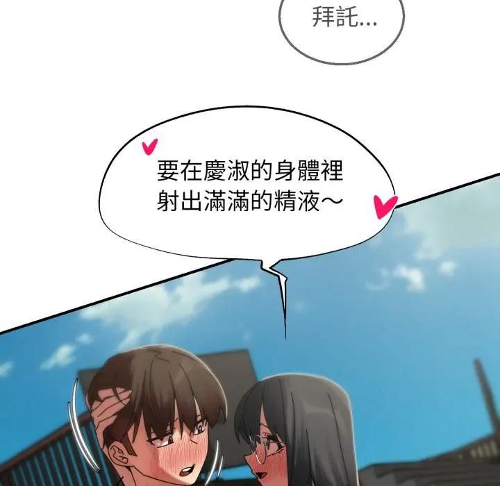 第113话