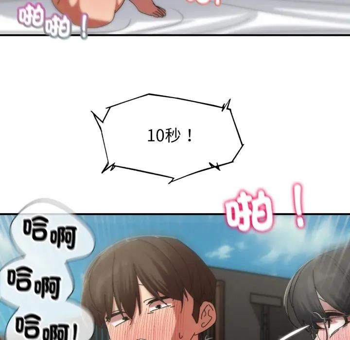 第113话