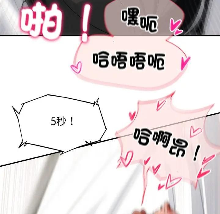 第113话