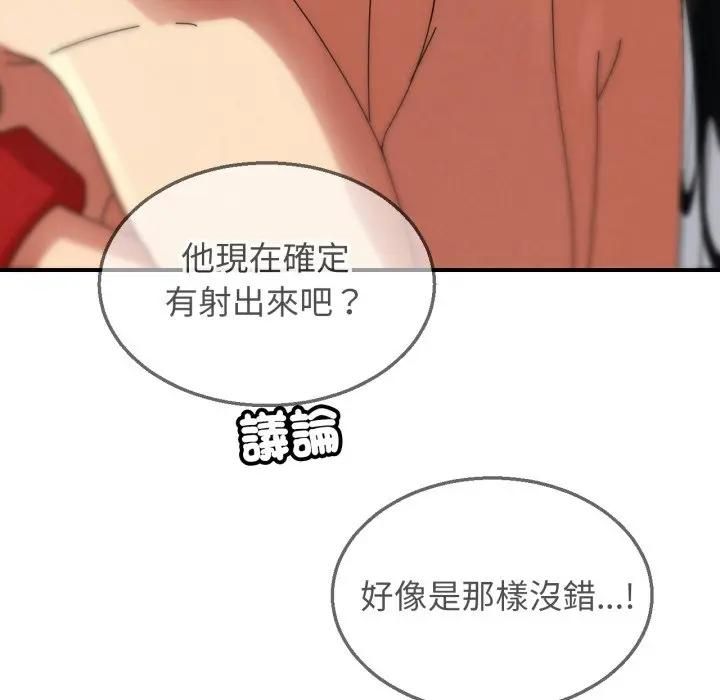 第113话