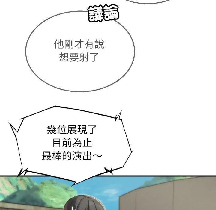 第113话