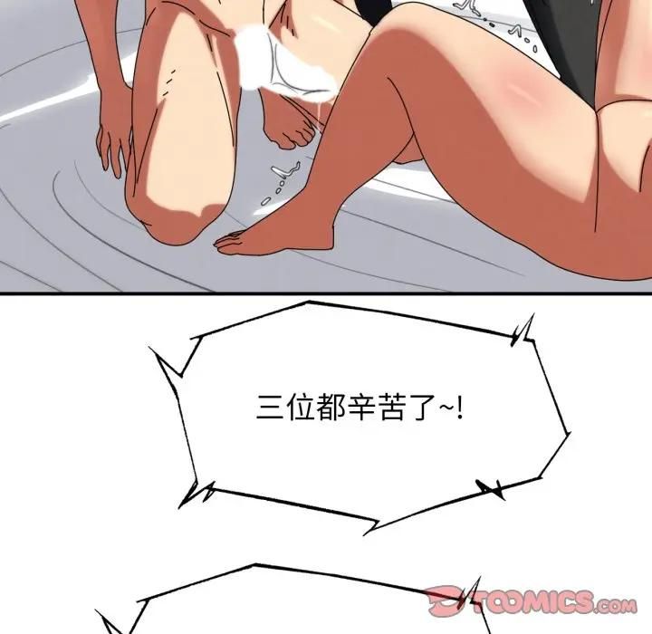 第113话
