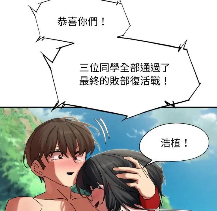 第113话
