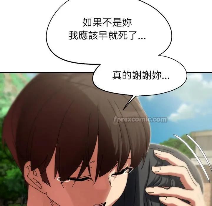 第113话