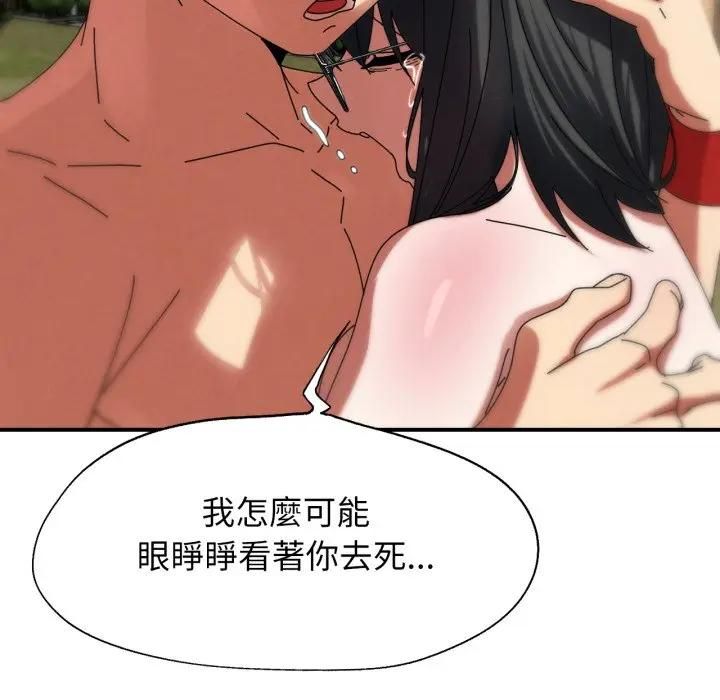 第113话