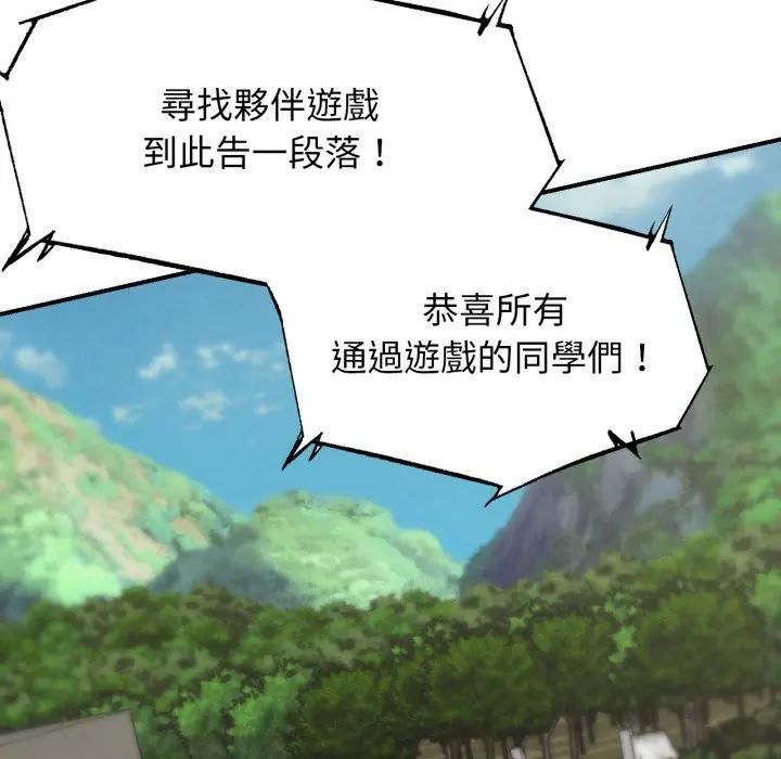 第113话
