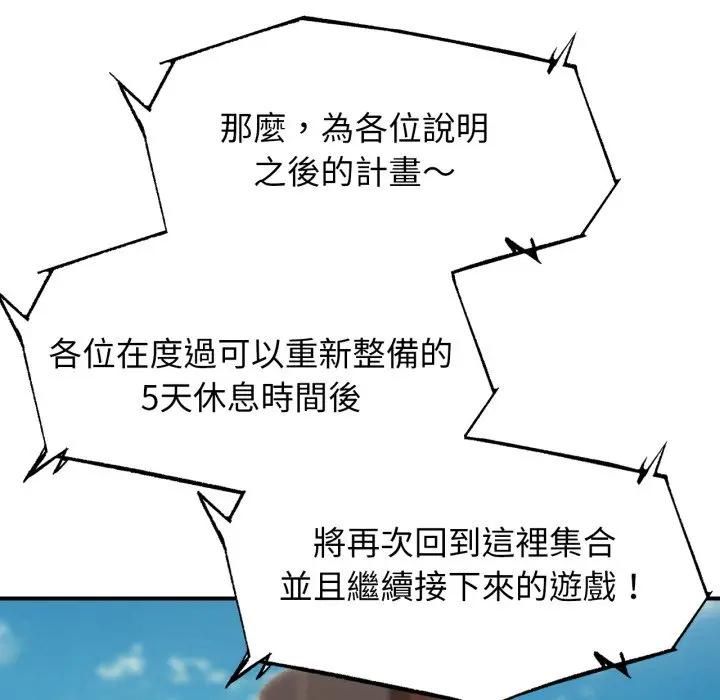 第113话