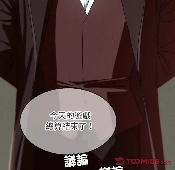 第113话
