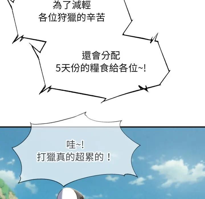 第113话