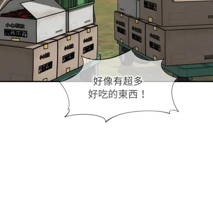 第113话