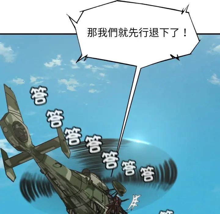 第113话