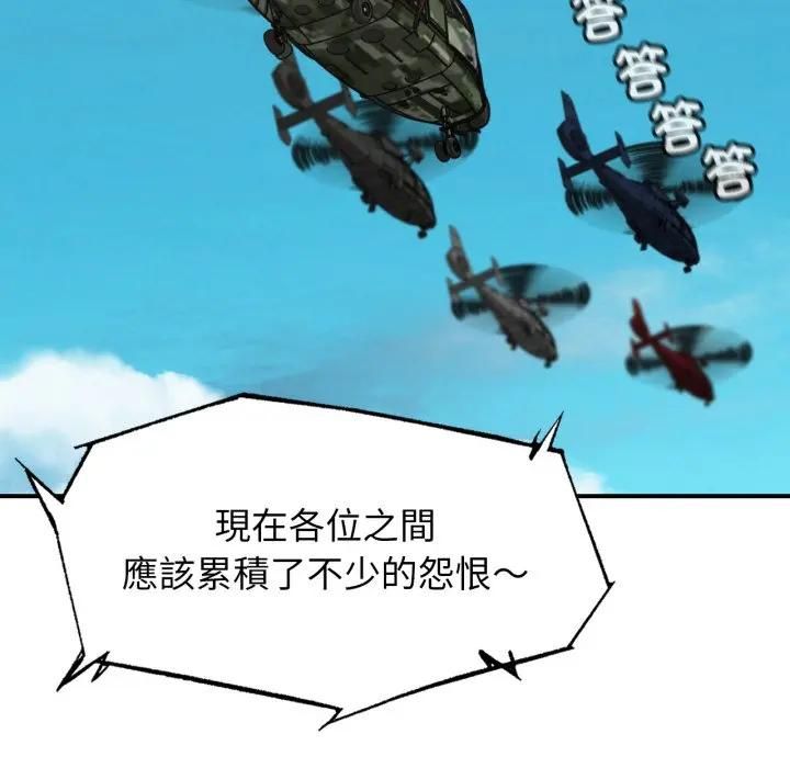 第113话