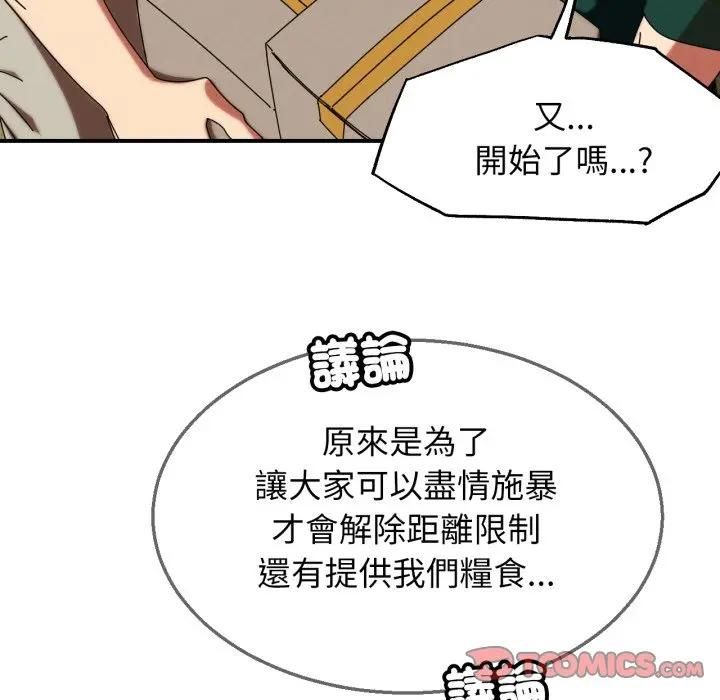 第113话