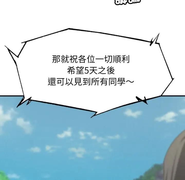 第113话