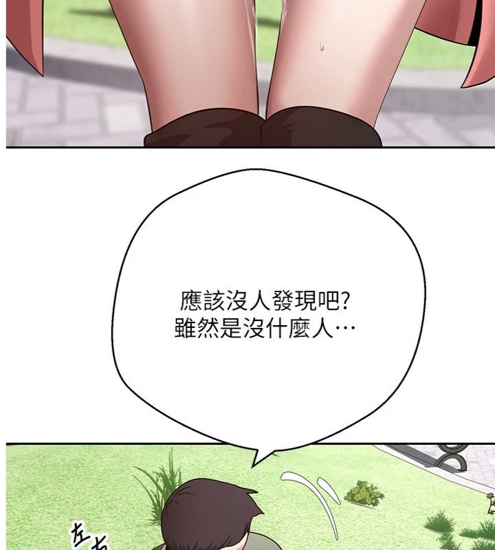 第68话-乖乖听话的「奖励」