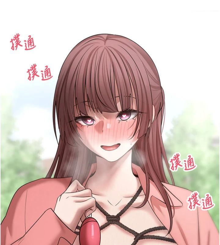 第68话-乖乖听话的「奖励」