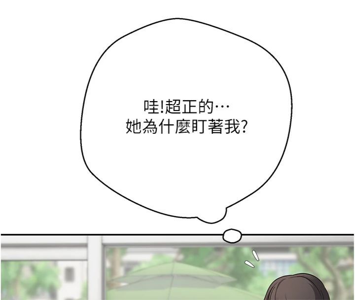 第68话-乖乖听话的「奖励」