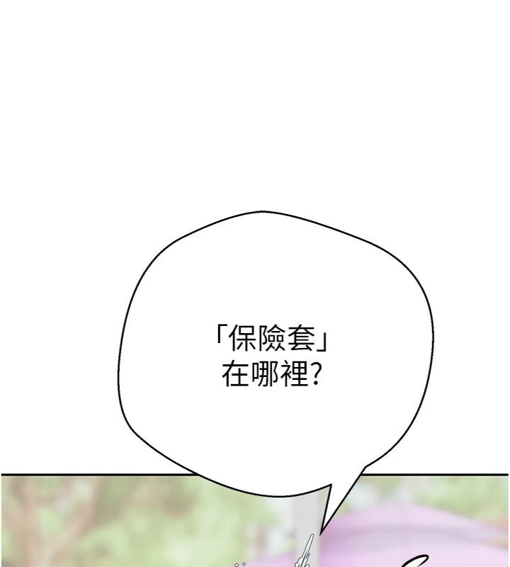 第68话-乖乖听话的「奖励」