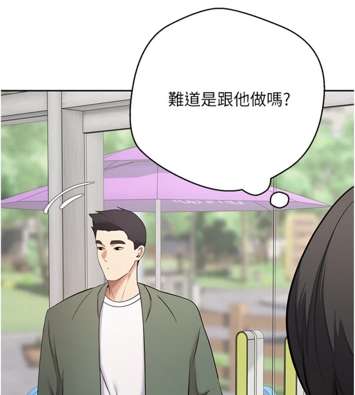 第68话-乖乖听话的「奖励」