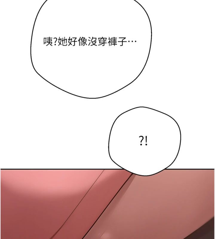 第68话-乖乖听话的「奖励」