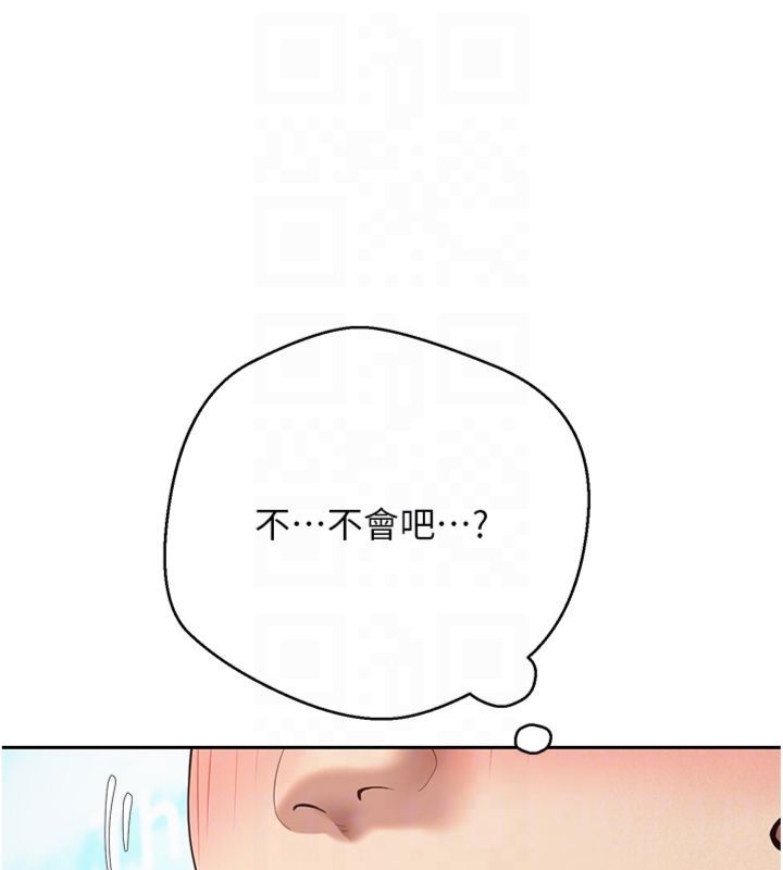 第68话-乖乖听话的「奖励」