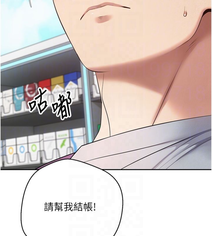 第68话-乖乖听话的「奖励」