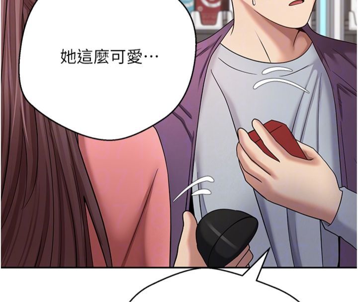 第68话-乖乖听话的「奖励」
