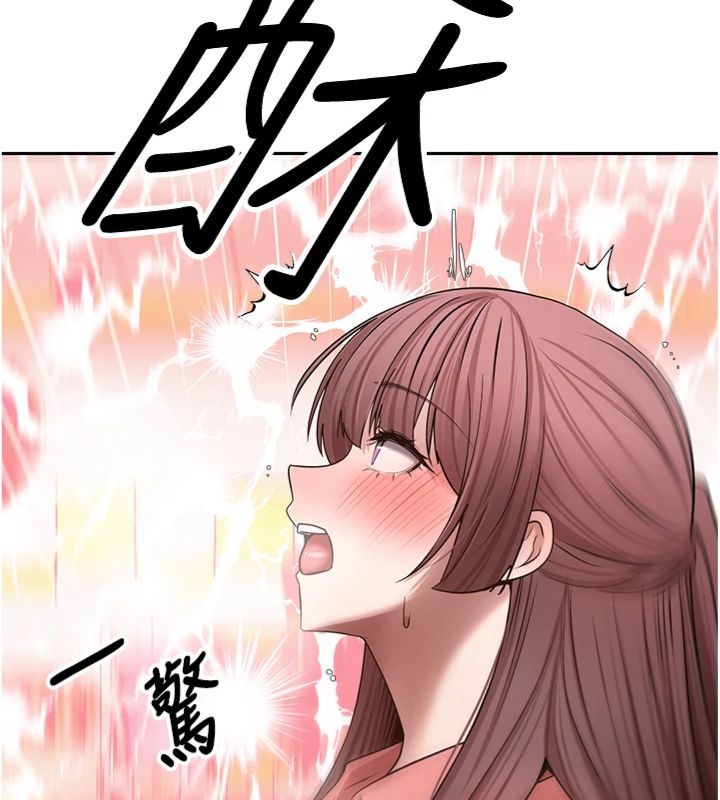 第68话-乖乖听话的「奖励」