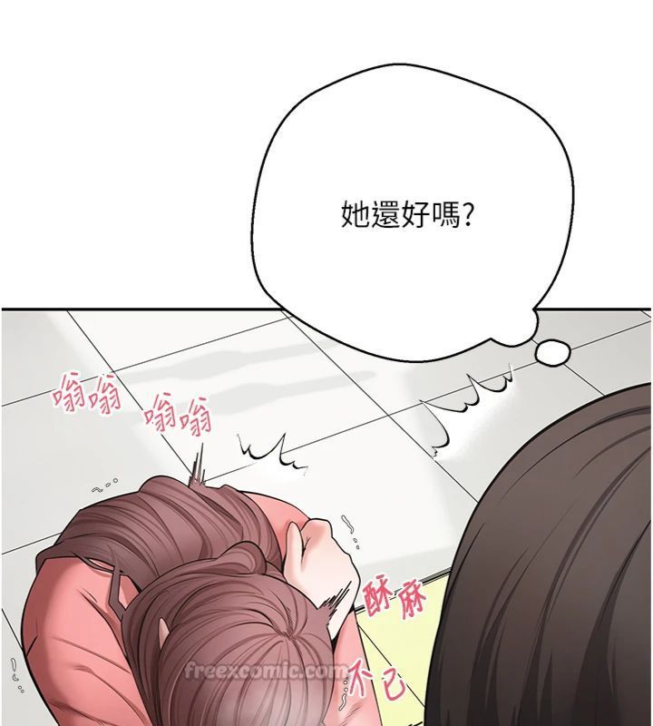 第68话-乖乖听话的「奖励」