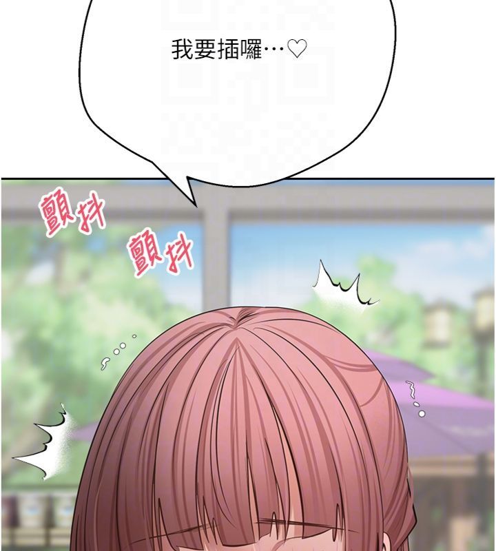 第68话-乖乖听话的「奖励」