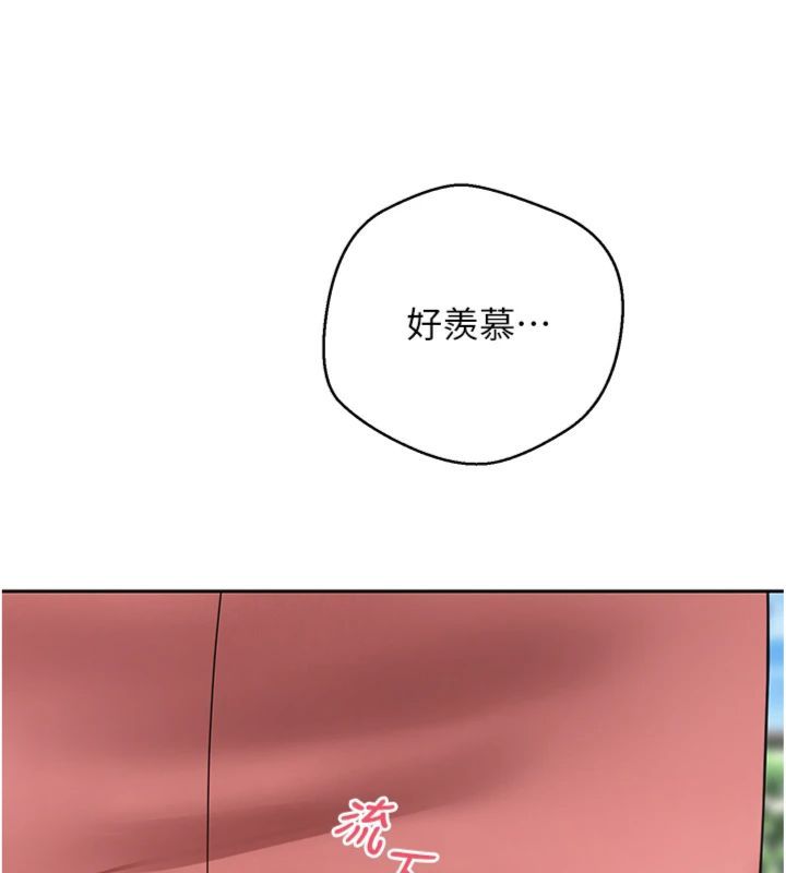 第68话-乖乖听话的「奖励」